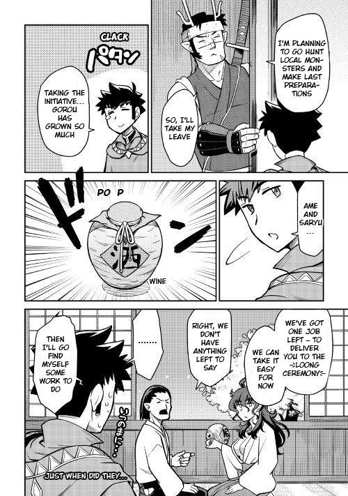 Toaru Ossan no VRMMO Katsudouki Chapter 50 - Page 23