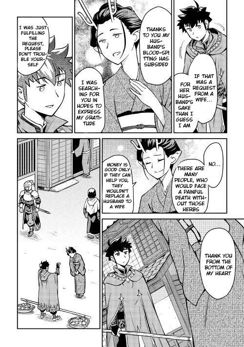 Toaru Ossan no VRMMO Katsudouki Chapter 50 - Page 3