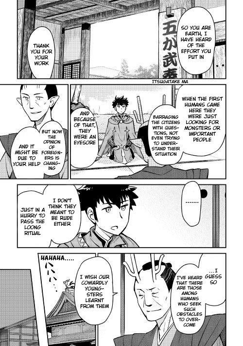 Toaru Ossan no VRMMO Katsudouki Chapter 50 - Page 4