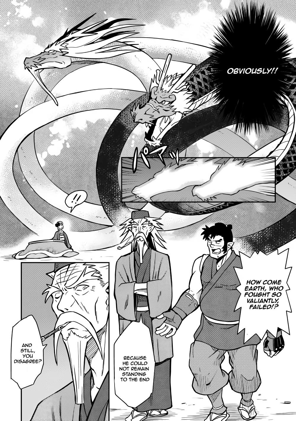 Toaru Ossan no VRMMO Katsudouki Chapter 53 - Page 14