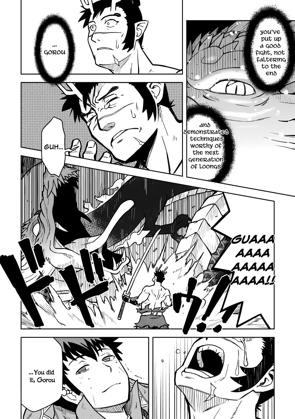 Toaru Ossan no VRMMO Katsudouki Chapter 53 - Page 2