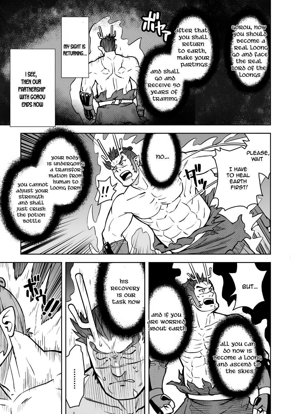 Toaru Ossan no VRMMO Katsudouki Chapter 53 - Page 3