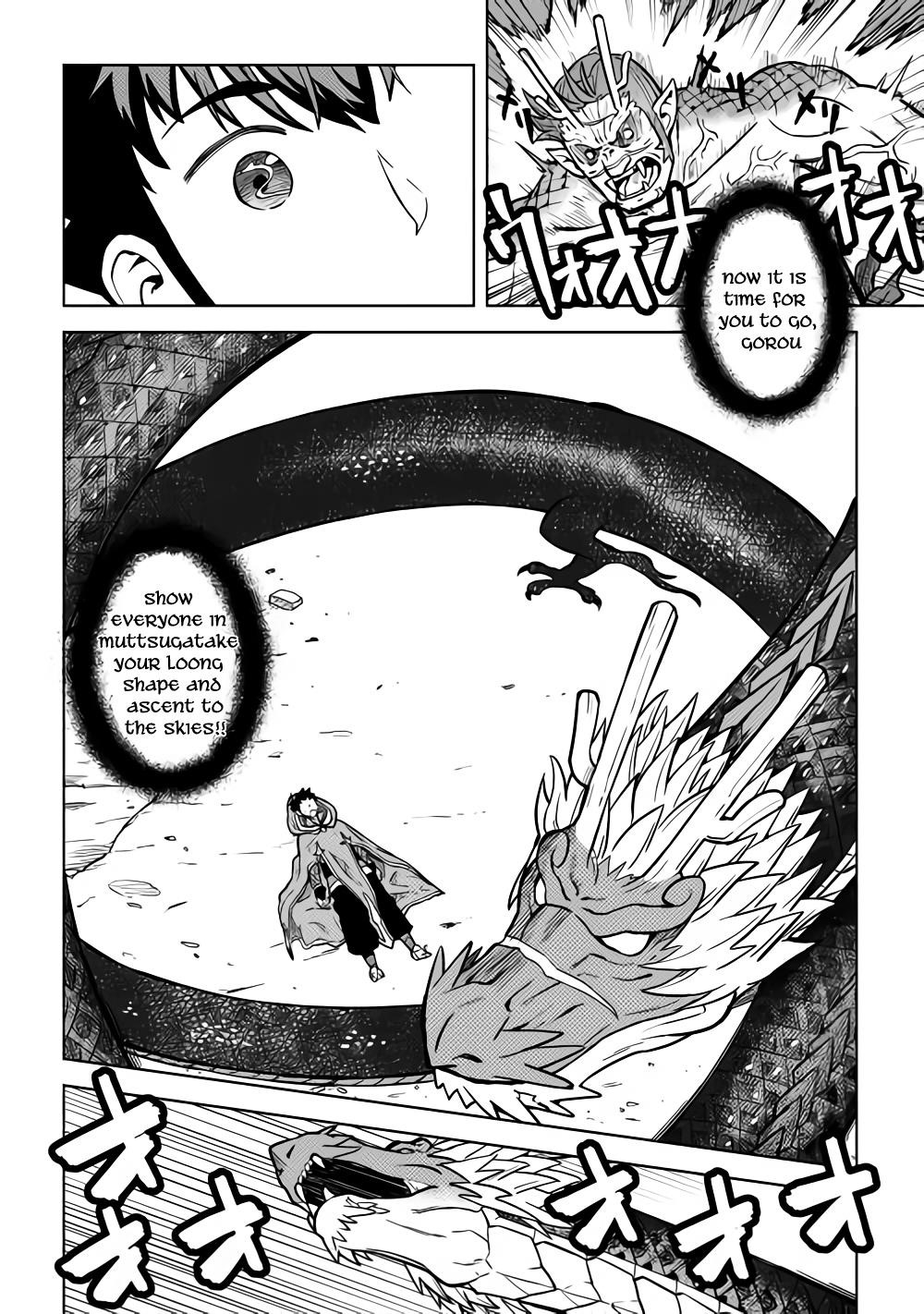 Toaru Ossan no VRMMO Katsudouki Chapter 53 - Page 4