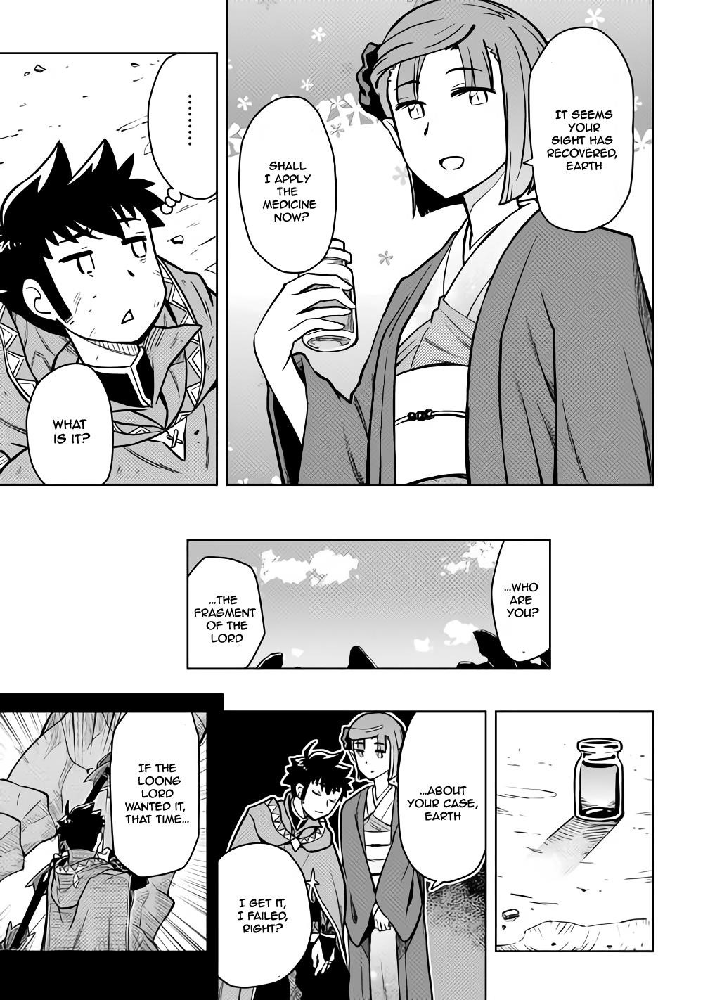 Toaru Ossan no VRMMO Katsudouki Chapter 53 - Page 7