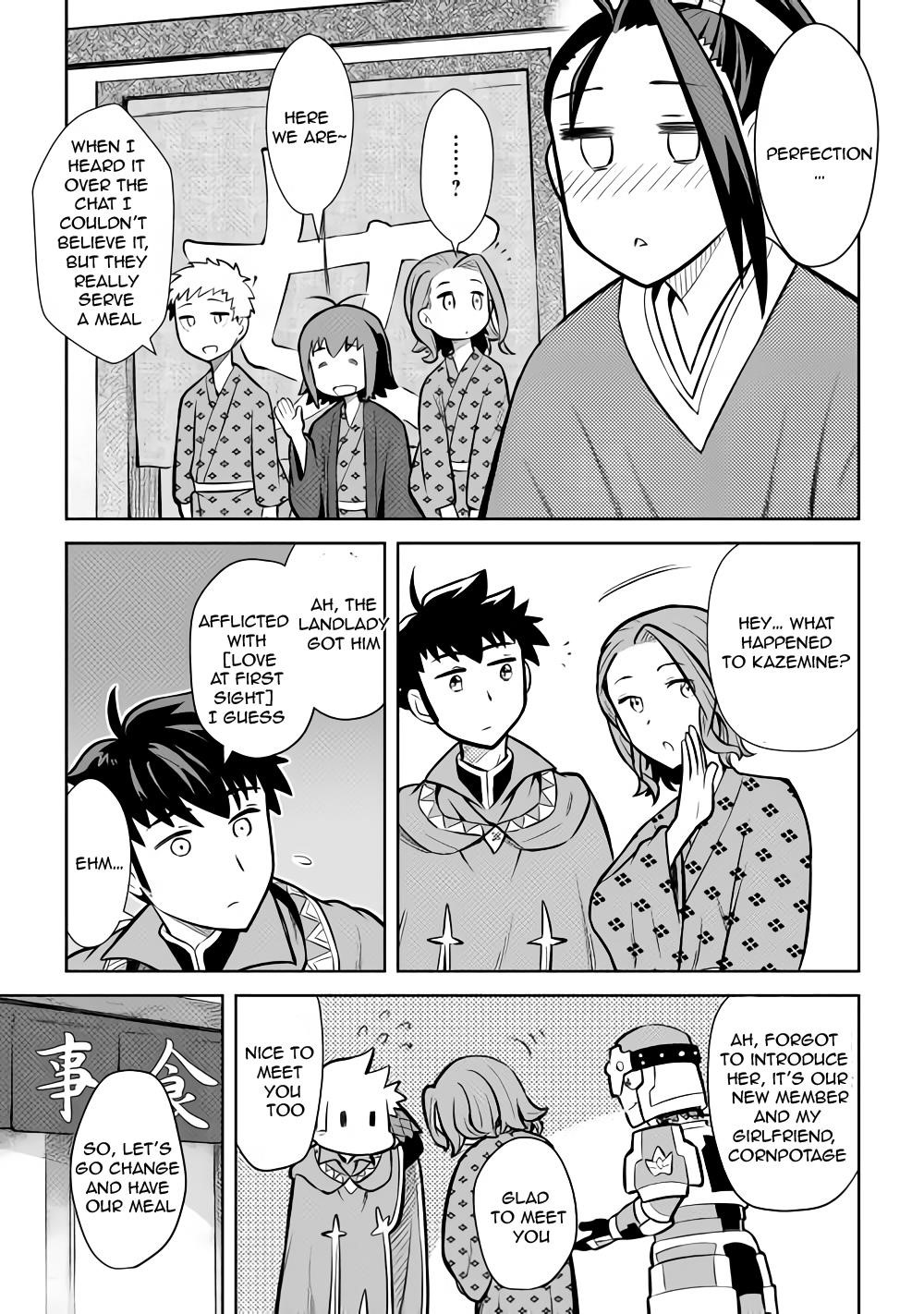 Toaru Ossan no VRMMO Katsudouki Chapter 54 - Page 17