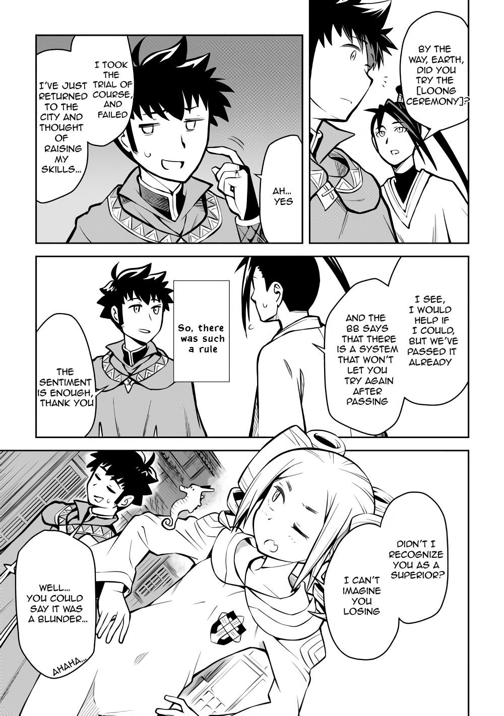 Toaru Ossan no VRMMO Katsudouki Chapter 54 - Page 3