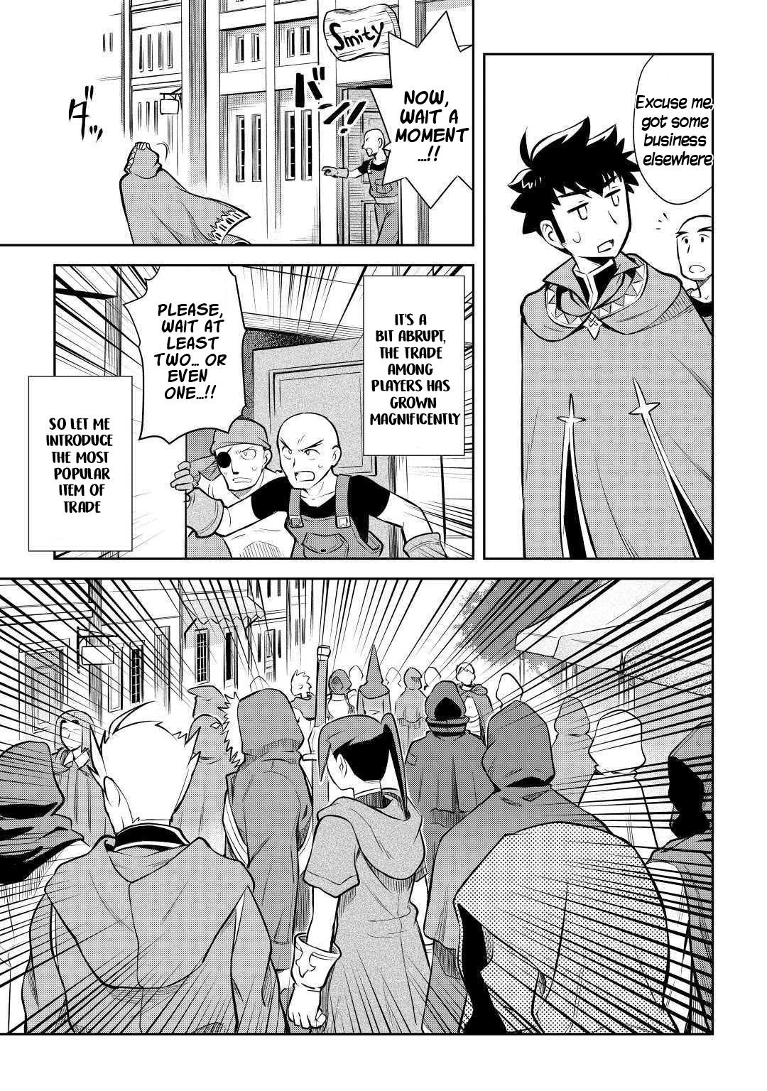 Toaru Ossan no VRMMO Katsudouki Chapter 55 - Page 13