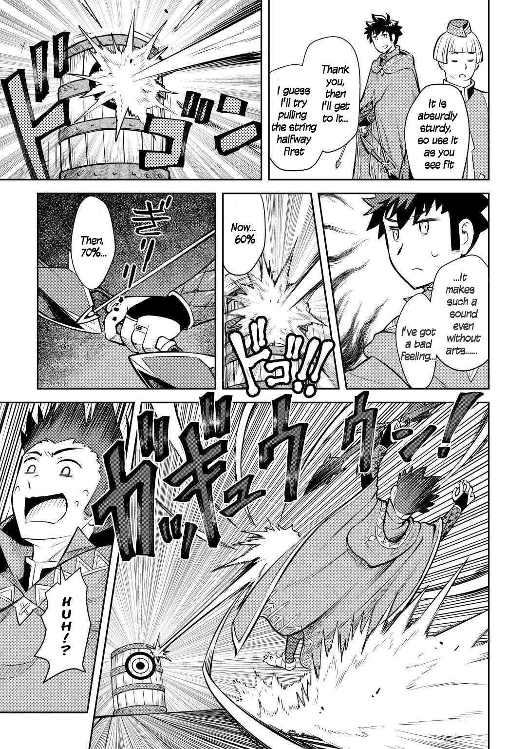 Toaru Ossan no VRMMO Katsudouki Chapter 55 - Page 15