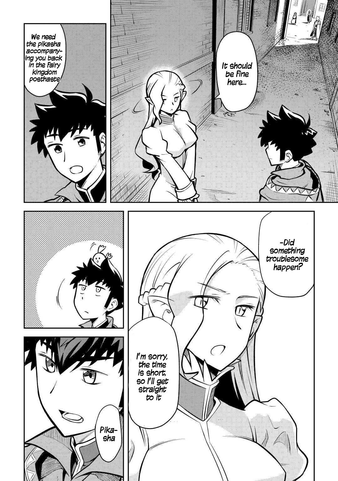 Toaru Ossan no VRMMO Katsudouki Chapter 55 - Page 2