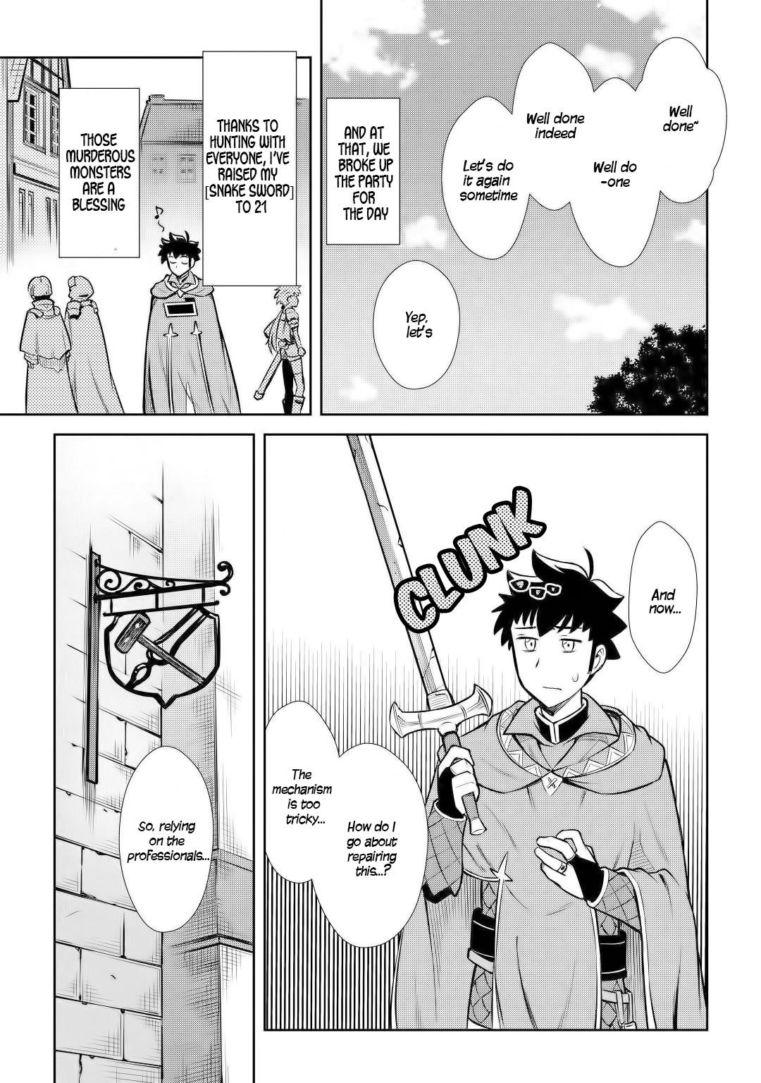 Toaru Ossan no VRMMO Katsudouki Chapter 56 - Page 15