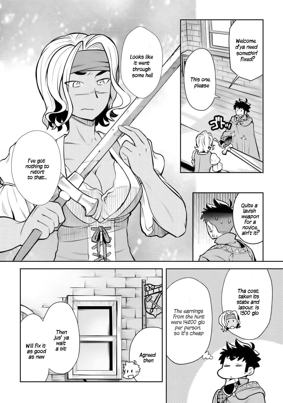 Toaru Ossan no VRMMO Katsudouki Chapter 56 - Page 16