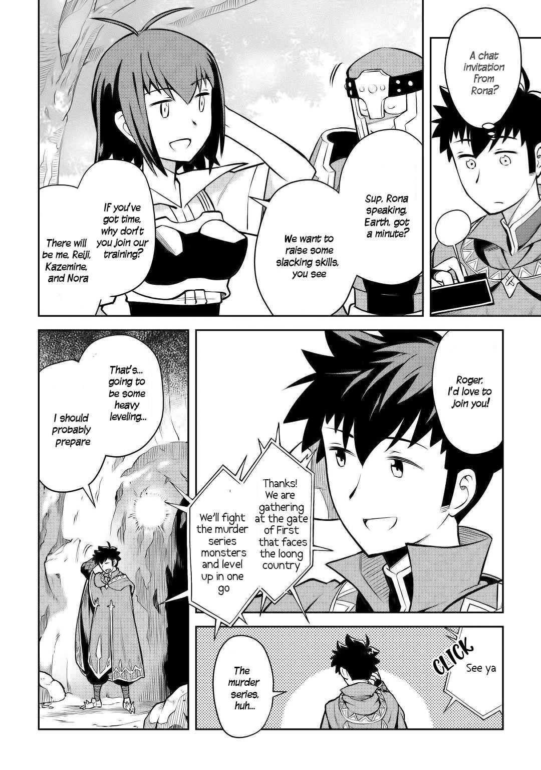 Toaru Ossan no VRMMO Katsudouki Chapter 56 - Page 2