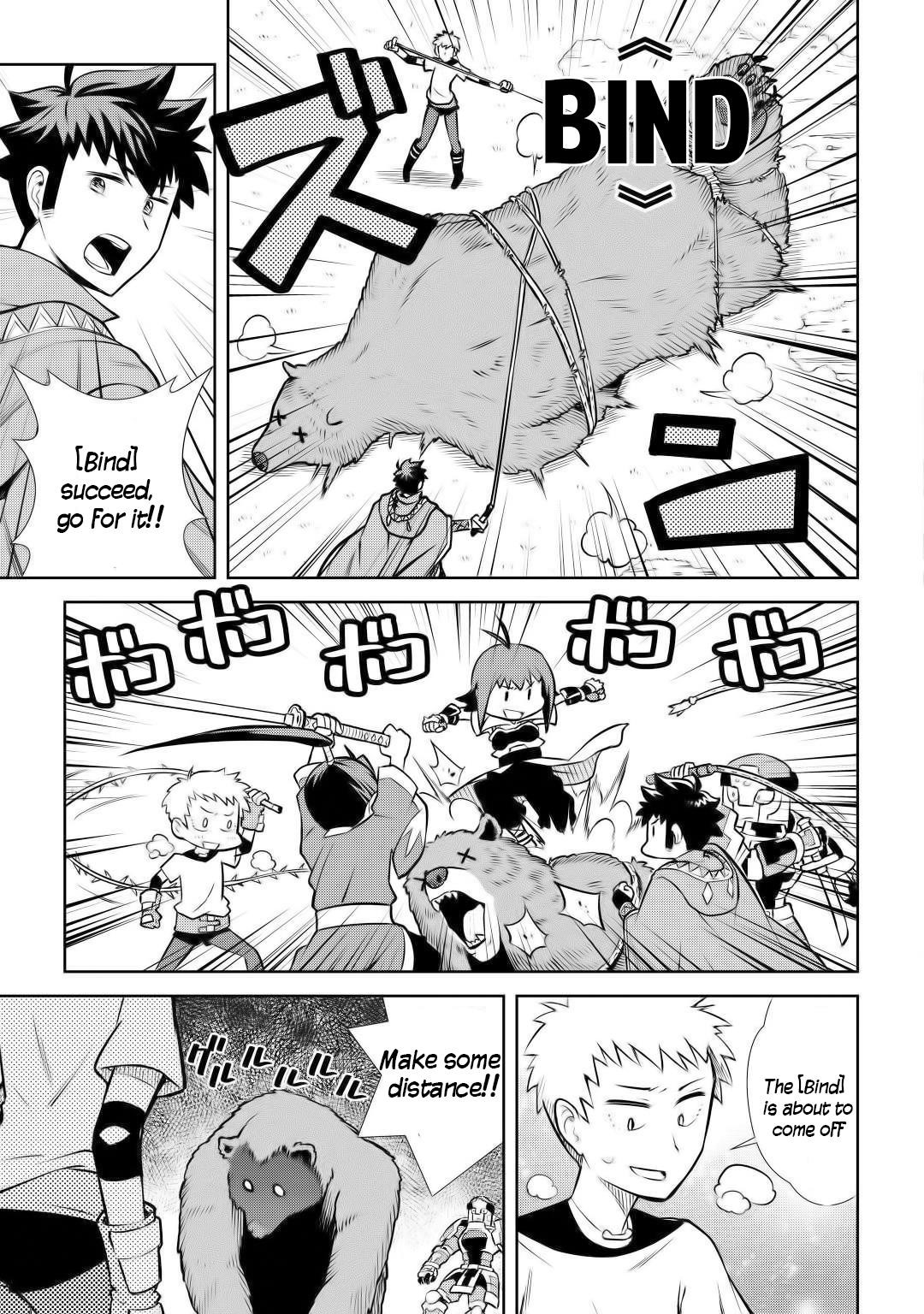 Toaru Ossan no VRMMO Katsudouki Chapter 56 - Page 9