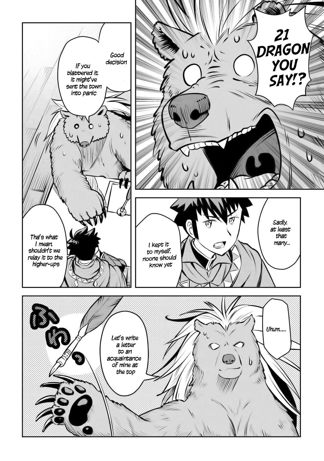 Toaru Ossan no VRMMO Katsudouki Chapter 57 - Page 17