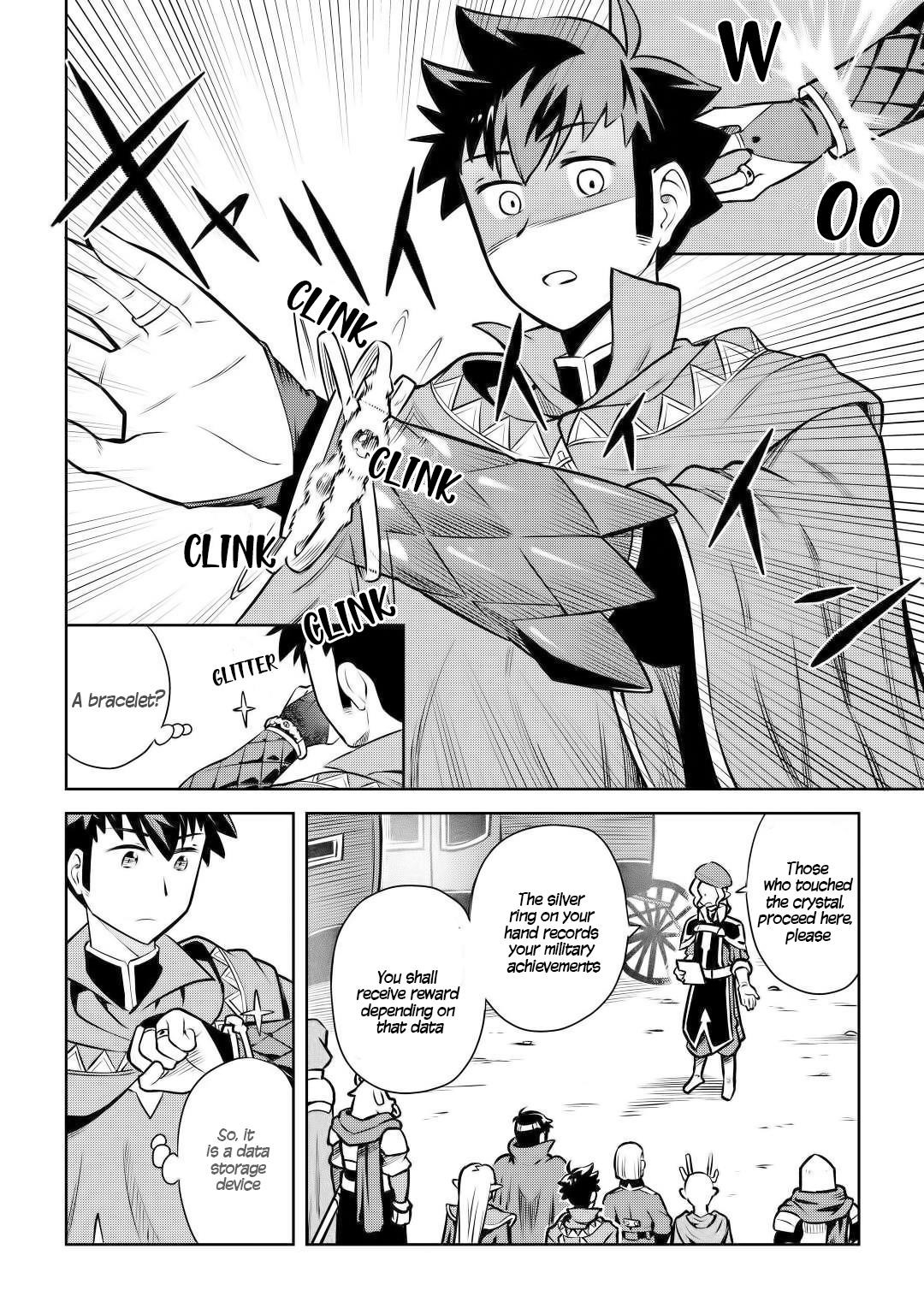 Toaru Ossan no VRMMO Katsudouki Chapter 57 - Page 2