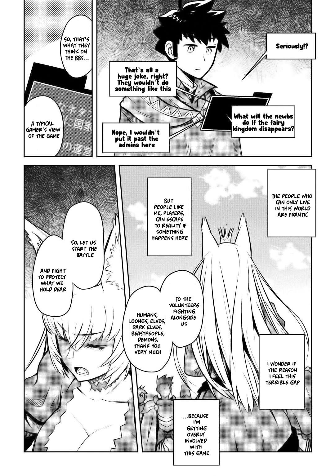 Toaru Ossan no VRMMO Katsudouki Chapter 58 - Page 13