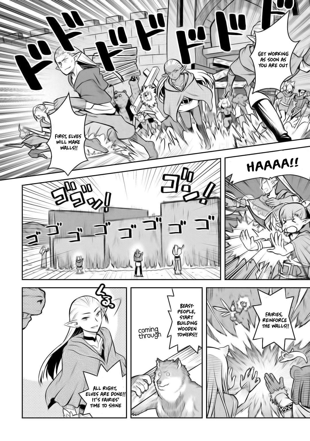 Toaru Ossan no VRMMO Katsudouki Chapter 58 - Page 15