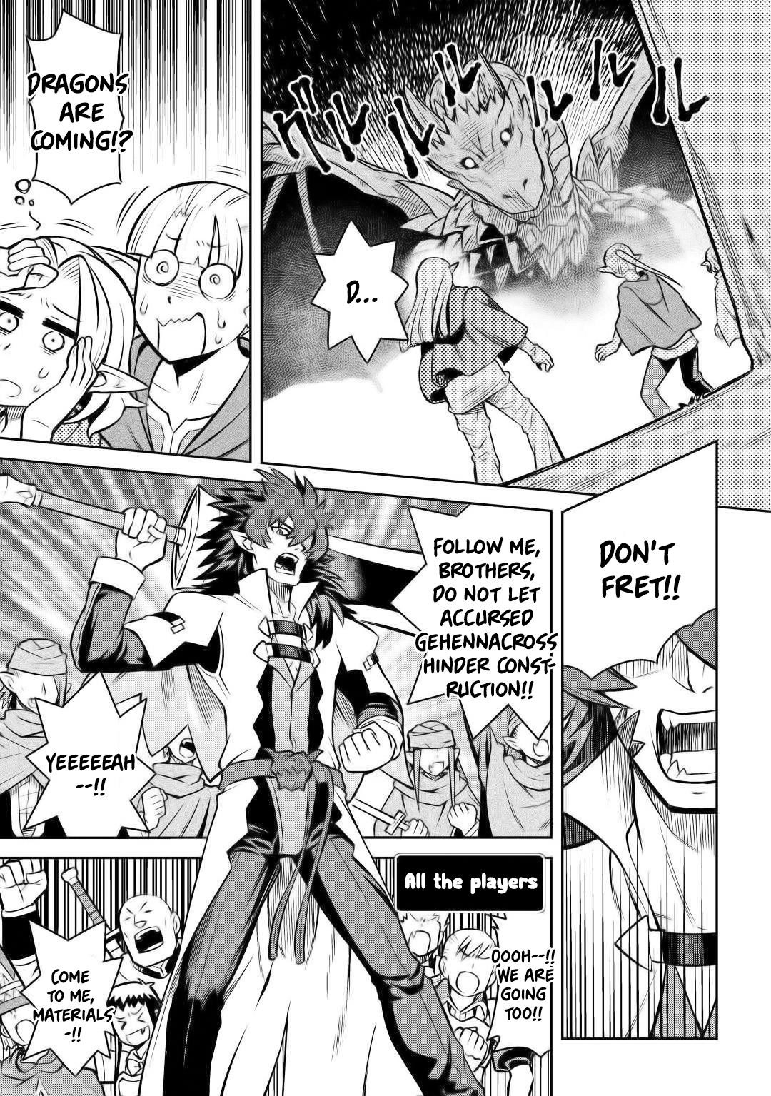 Toaru Ossan no VRMMO Katsudouki Chapter 58 - Page 16