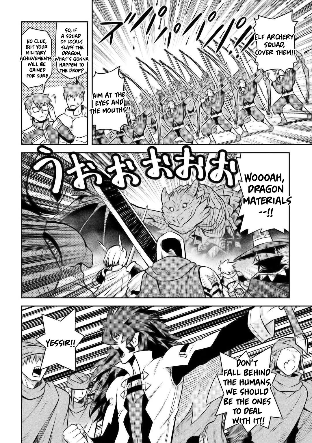 Toaru Ossan no VRMMO Katsudouki Chapter 58 - Page 17