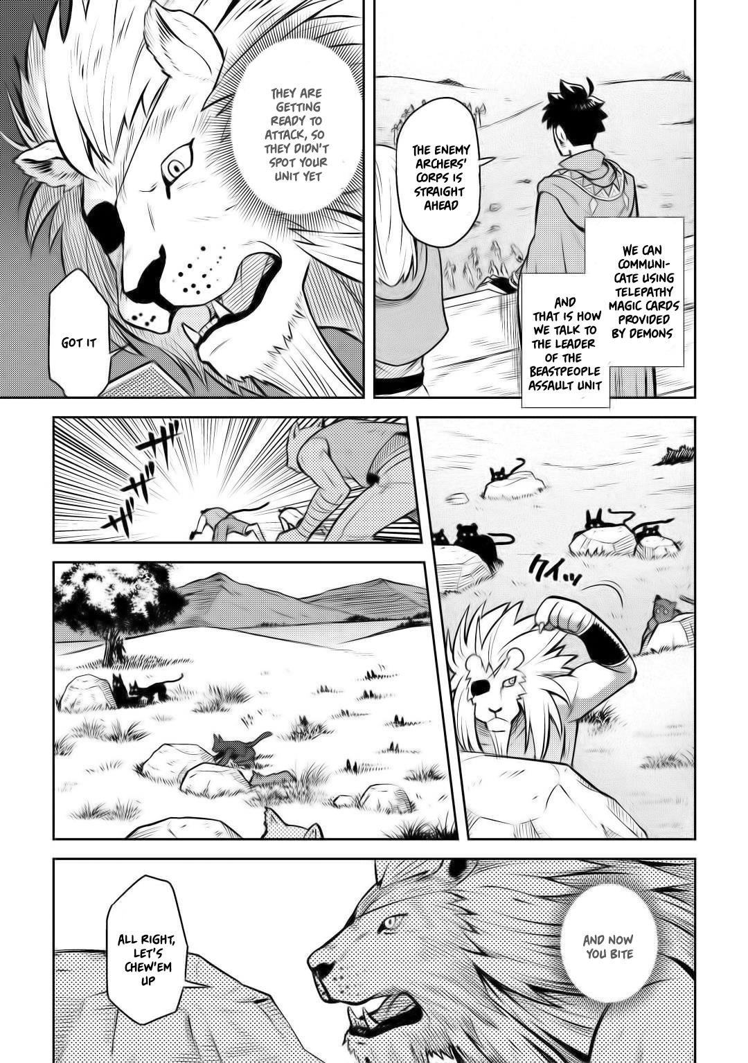 Toaru Ossan no VRMMO Katsudouki Chapter 58 - Page 20