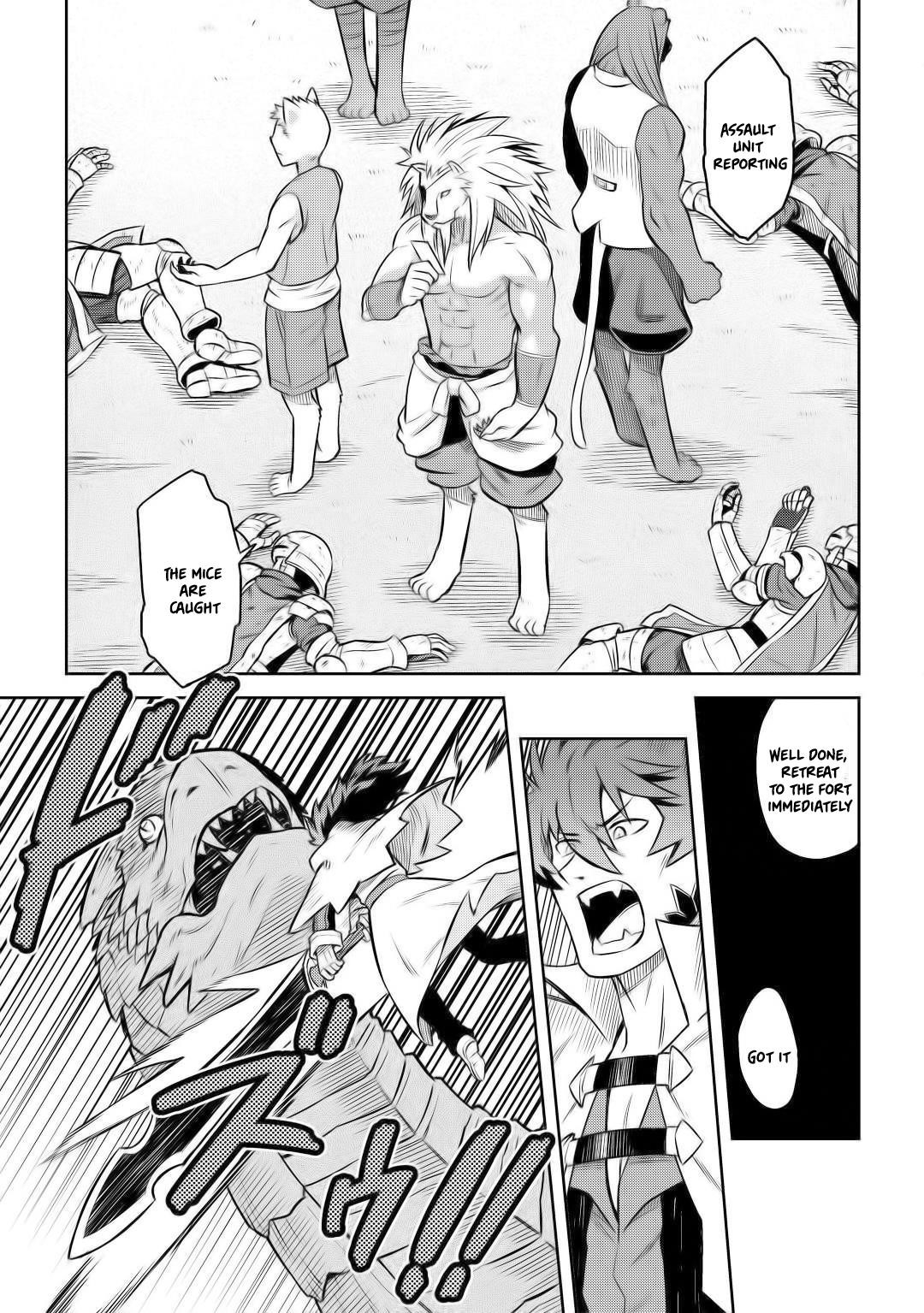 Toaru Ossan no VRMMO Katsudouki Chapter 58 - Page 22