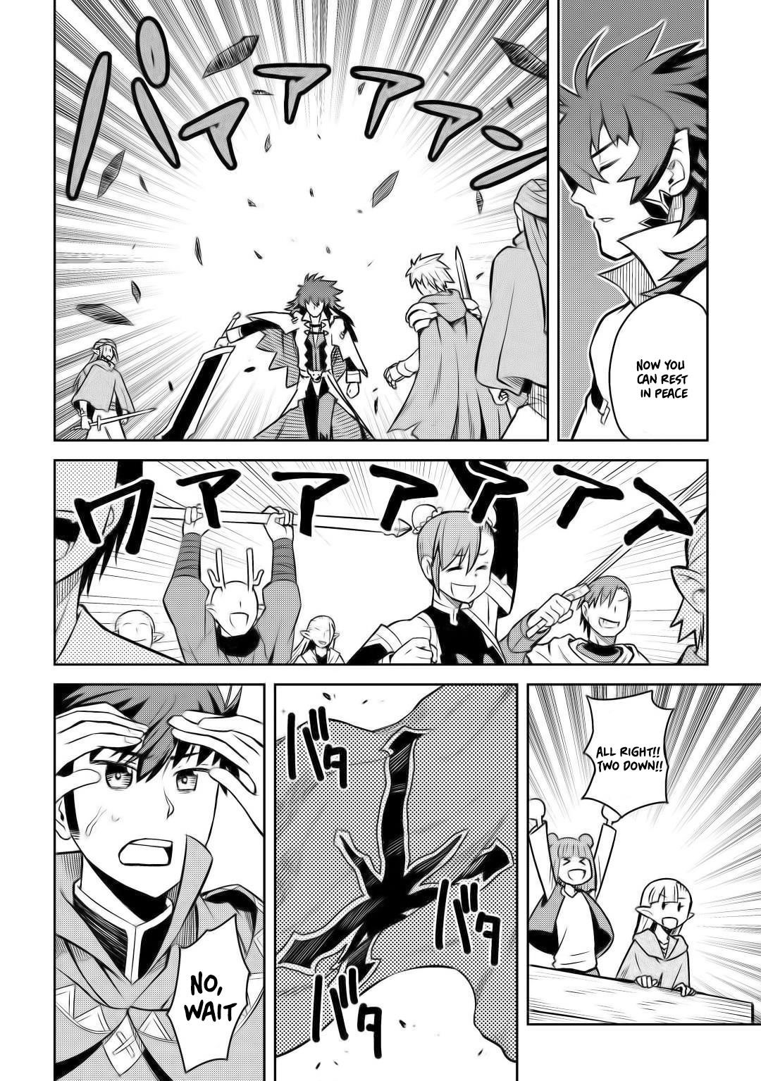 Toaru Ossan no VRMMO Katsudouki Chapter 58 - Page 23