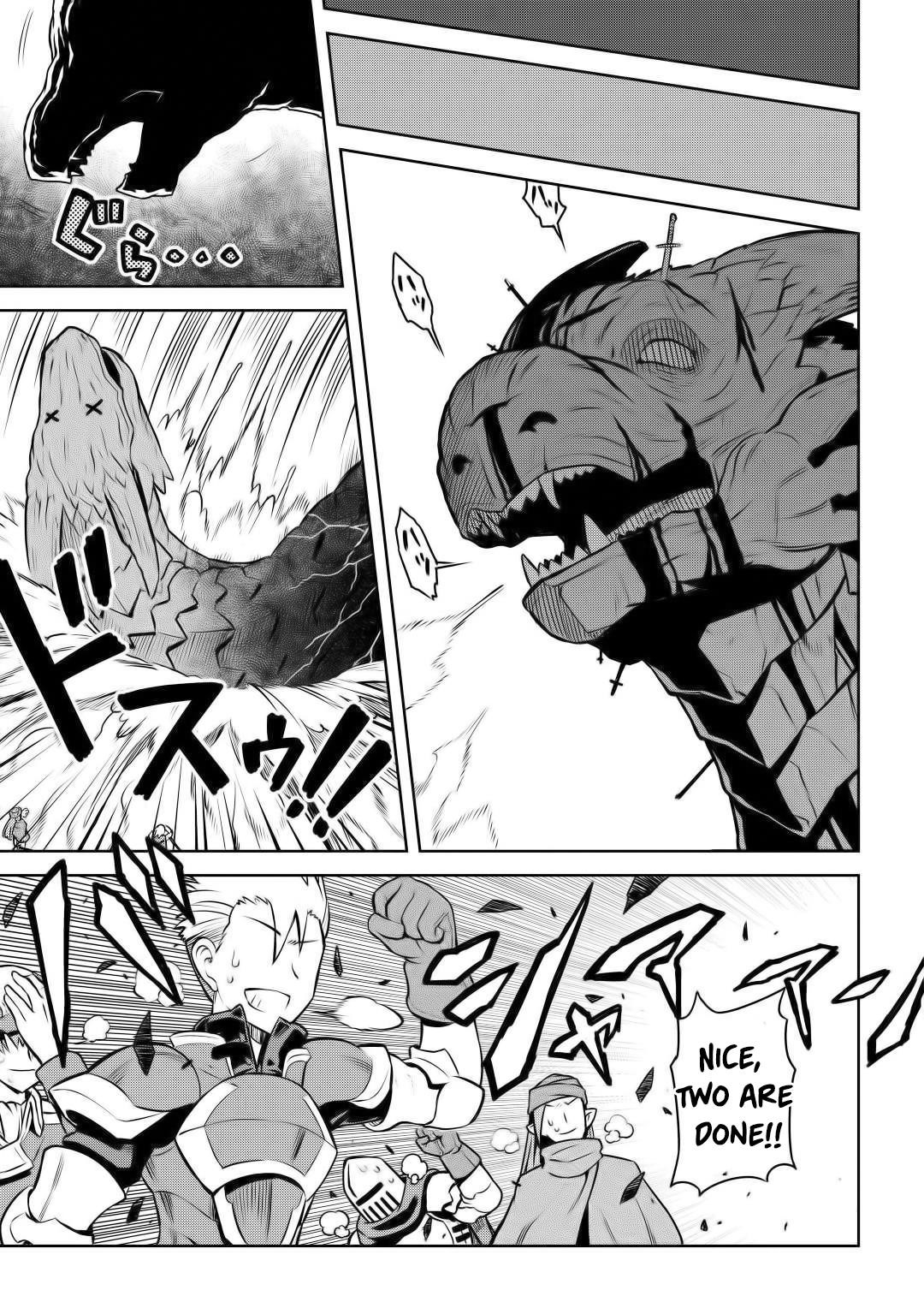 Toaru Ossan no VRMMO Katsudouki Chapter 59 - Page 12