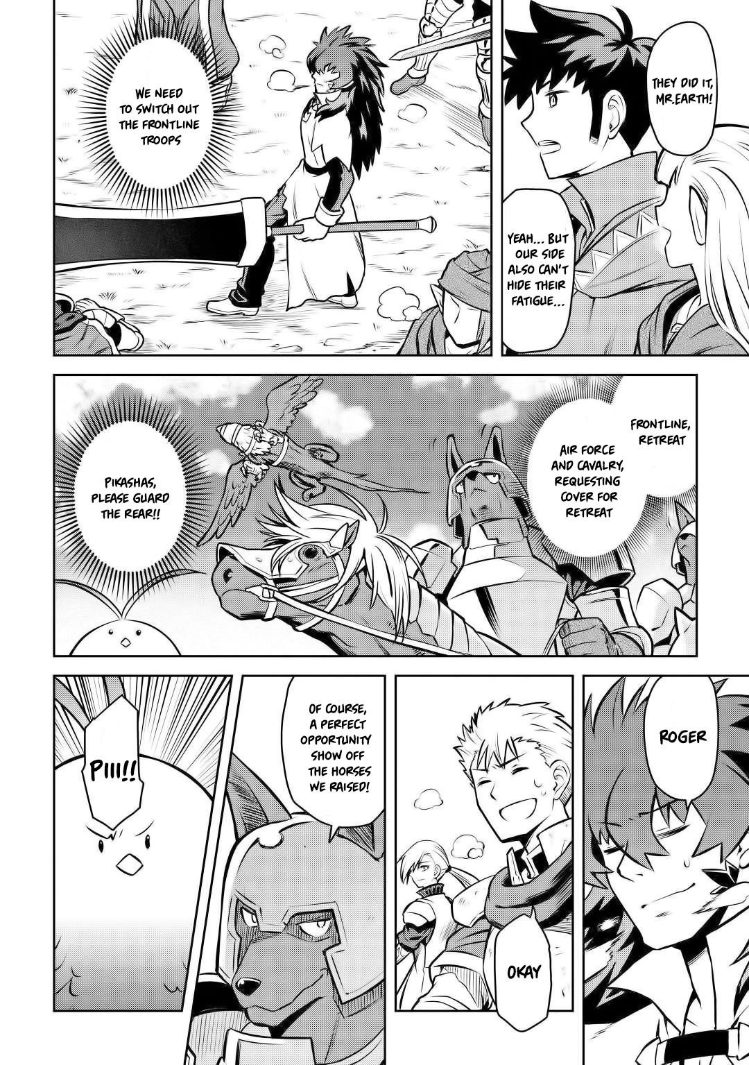 Toaru Ossan no VRMMO Katsudouki Chapter 59 - Page 13