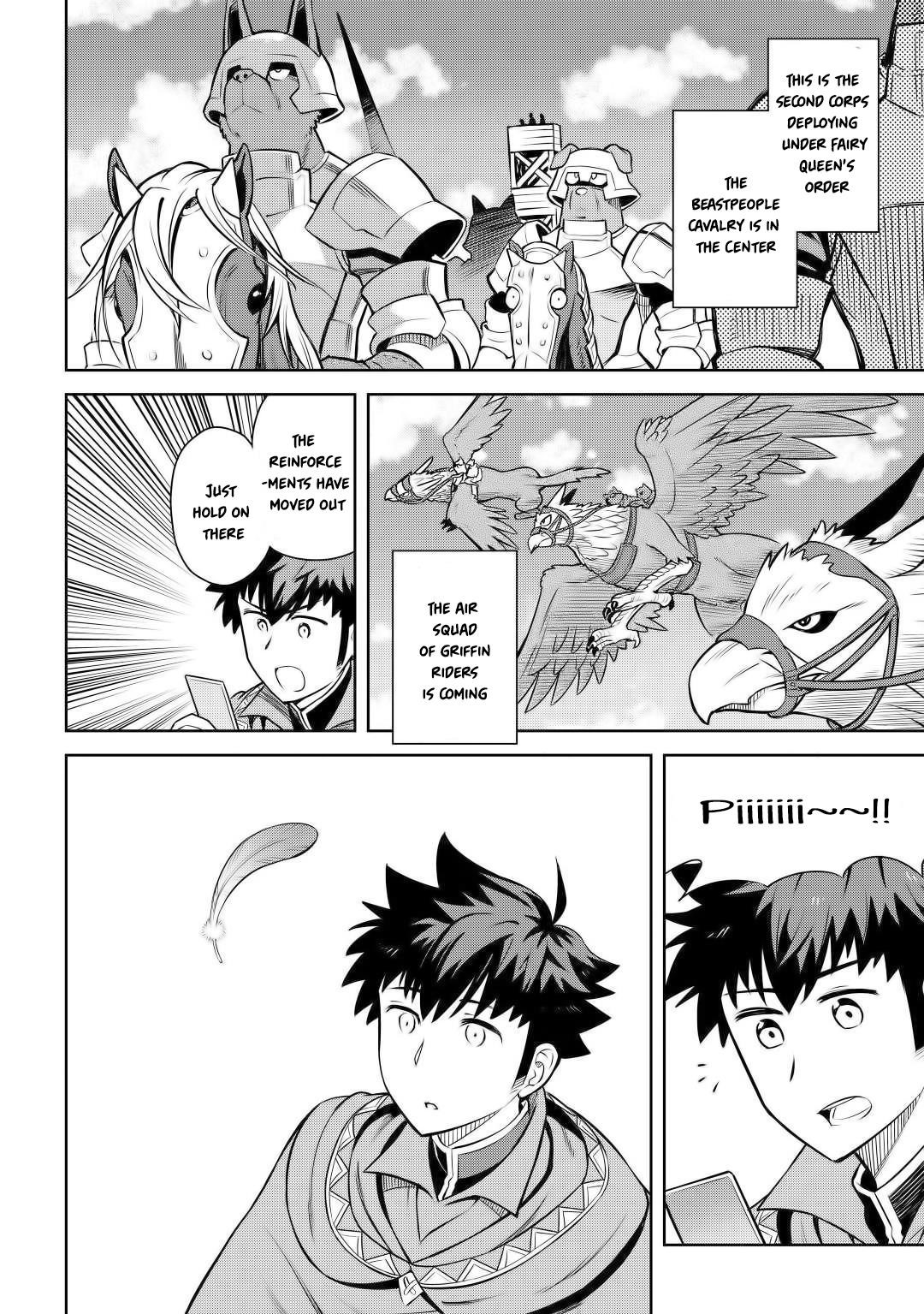 Toaru Ossan no VRMMO Katsudouki Chapter 59 - Page 2