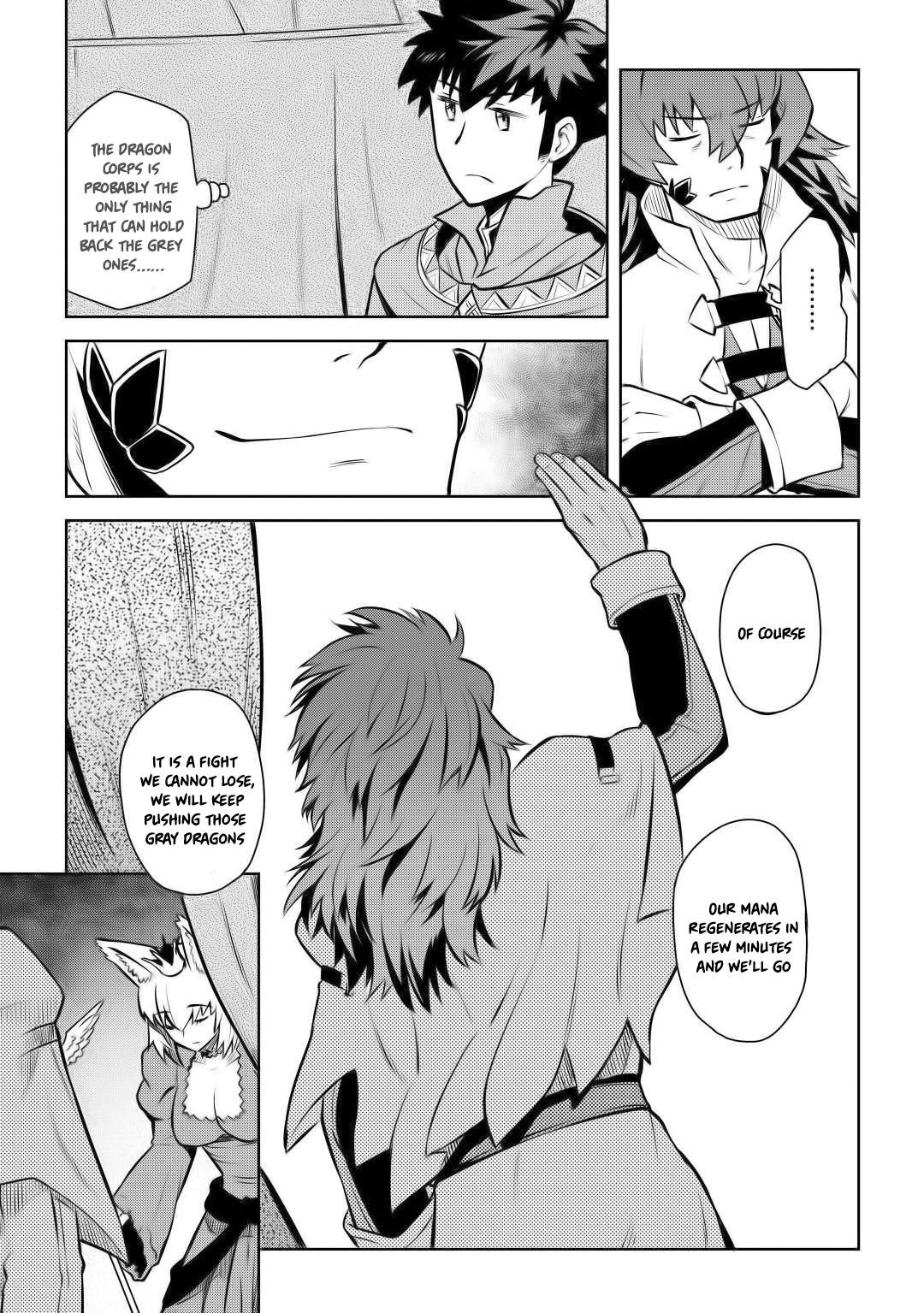 Toaru Ossan no VRMMO Katsudouki Chapter 59 - Page 20