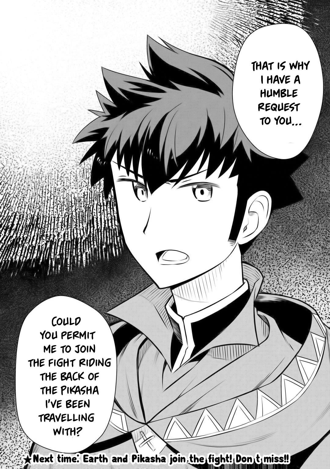 Toaru Ossan no VRMMO Katsudouki Chapter 59 - Page 22