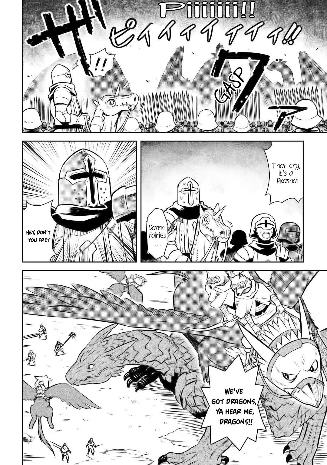 Toaru Ossan no VRMMO Katsudouki Chapter 59 - Page 4