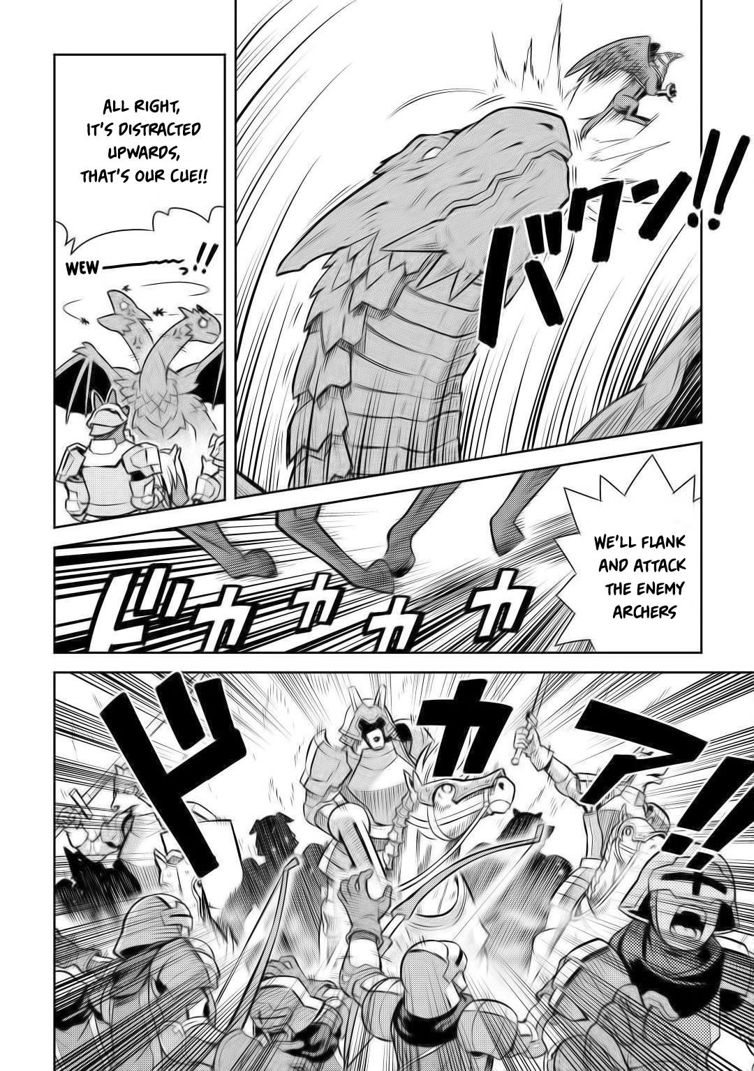 Toaru Ossan no VRMMO Katsudouki Chapter 59 - Page 5