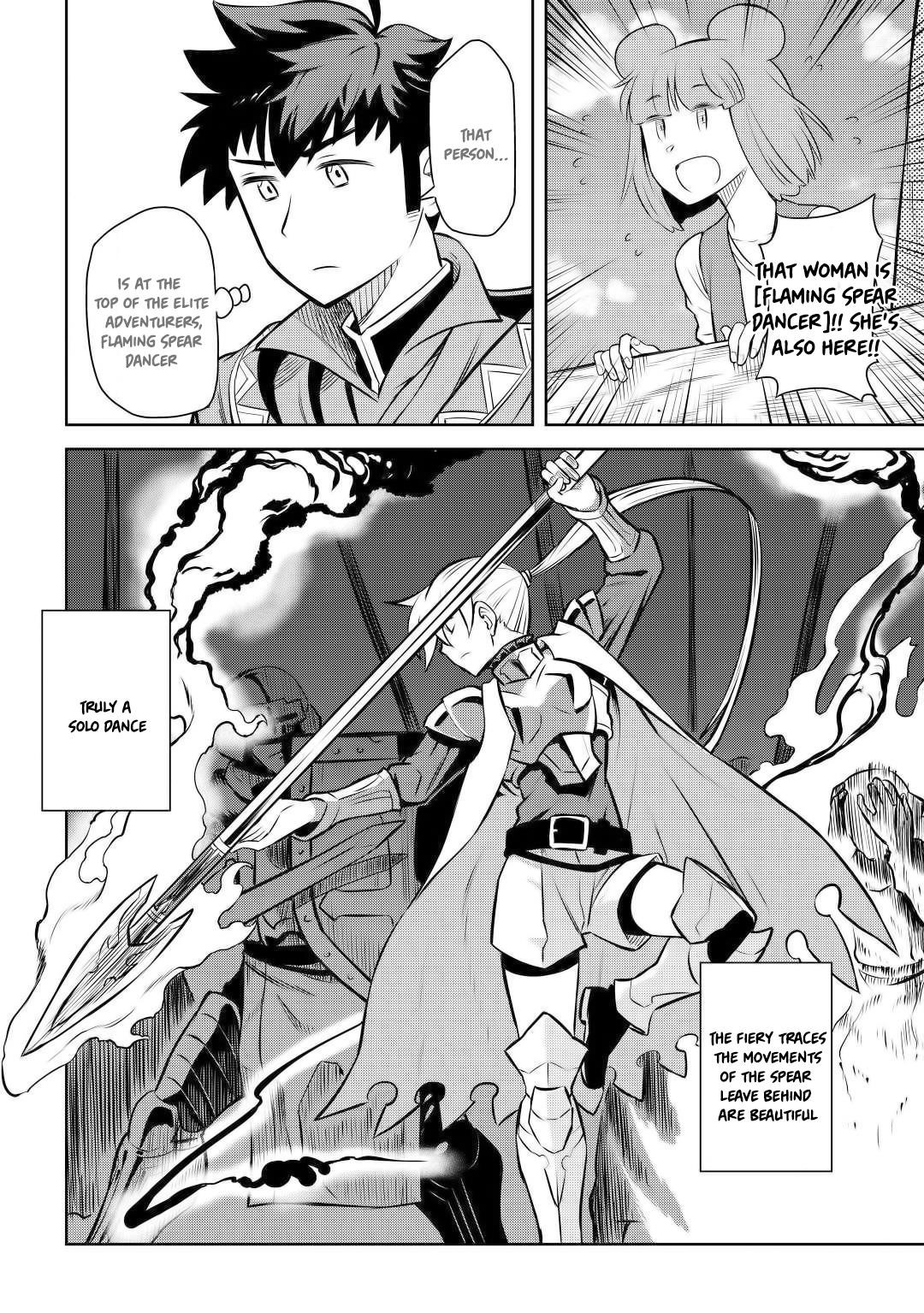 Toaru Ossan no VRMMO Katsudouki Chapter 59 - Page 7