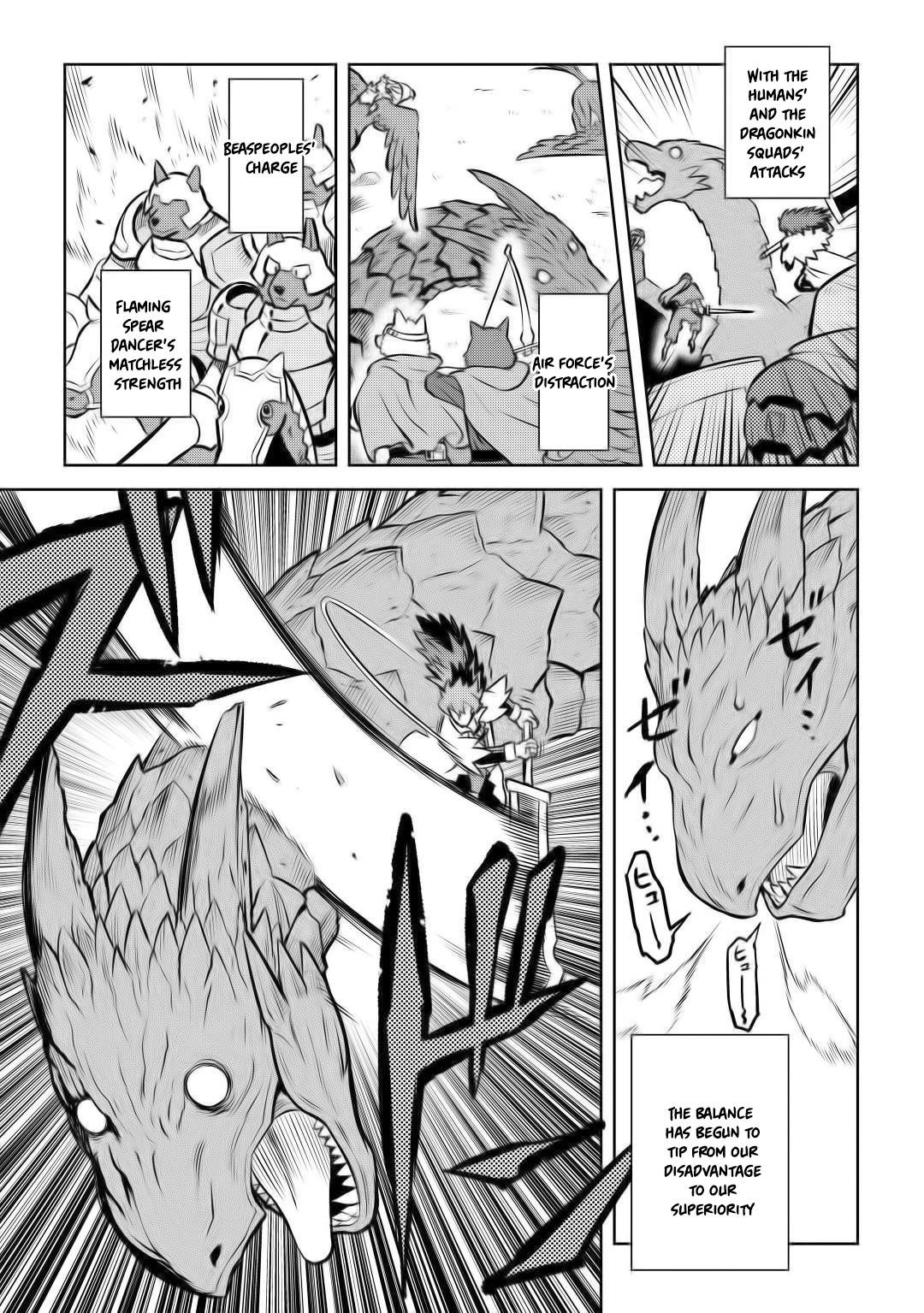 Toaru Ossan no VRMMO Katsudouki Chapter 59 - Page 8