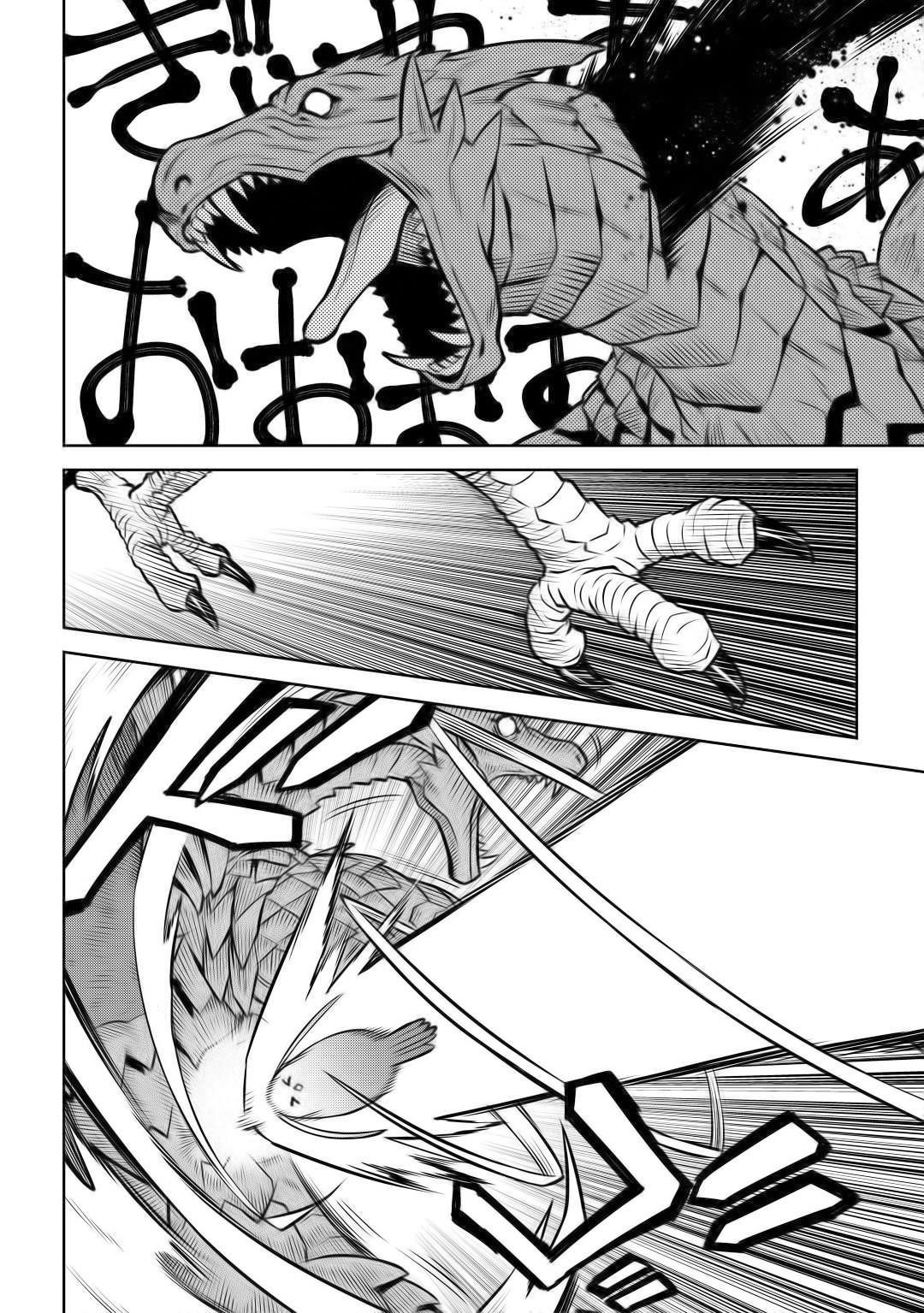 Toaru Ossan no VRMMO Katsudouki Chapter 59 - Page 9