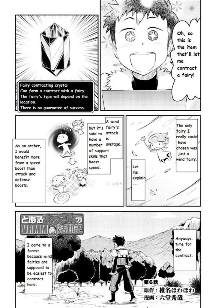 Toaru Ossan no VRMMO Katsudouki Chapter 6 - Page 1