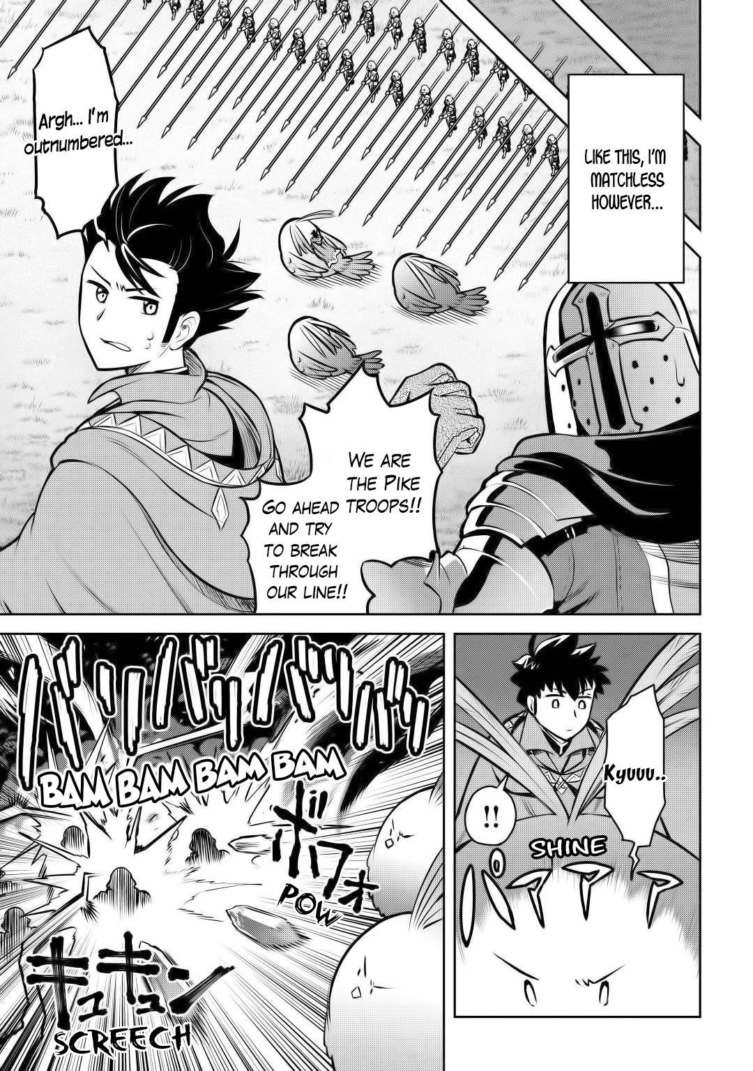 Toaru Ossan no VRMMO Katsudouki Chapter 60 - Page 11