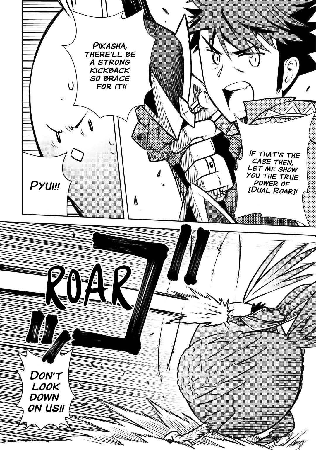 Toaru Ossan no VRMMO Katsudouki Chapter 60 - Page 13