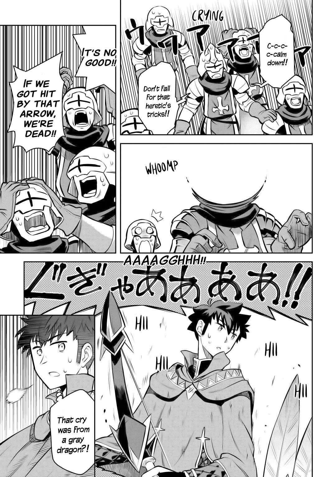 Toaru Ossan no VRMMO Katsudouki Chapter 60 - Page 15