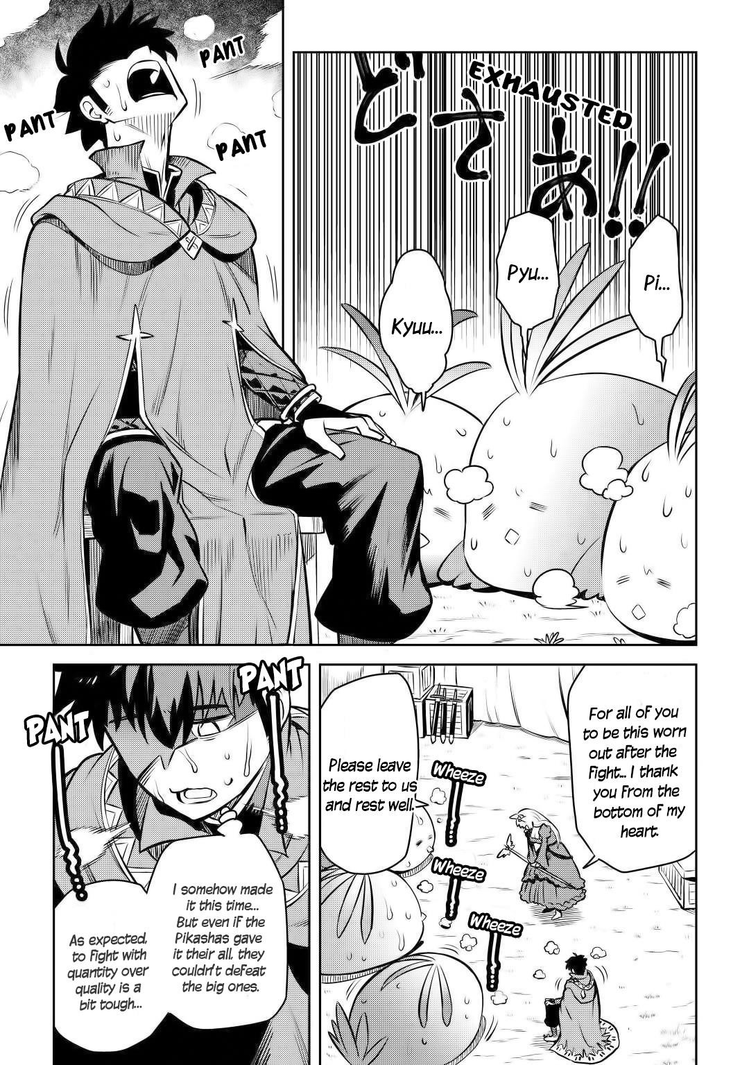 Toaru Ossan no VRMMO Katsudouki Chapter 60 - Page 17