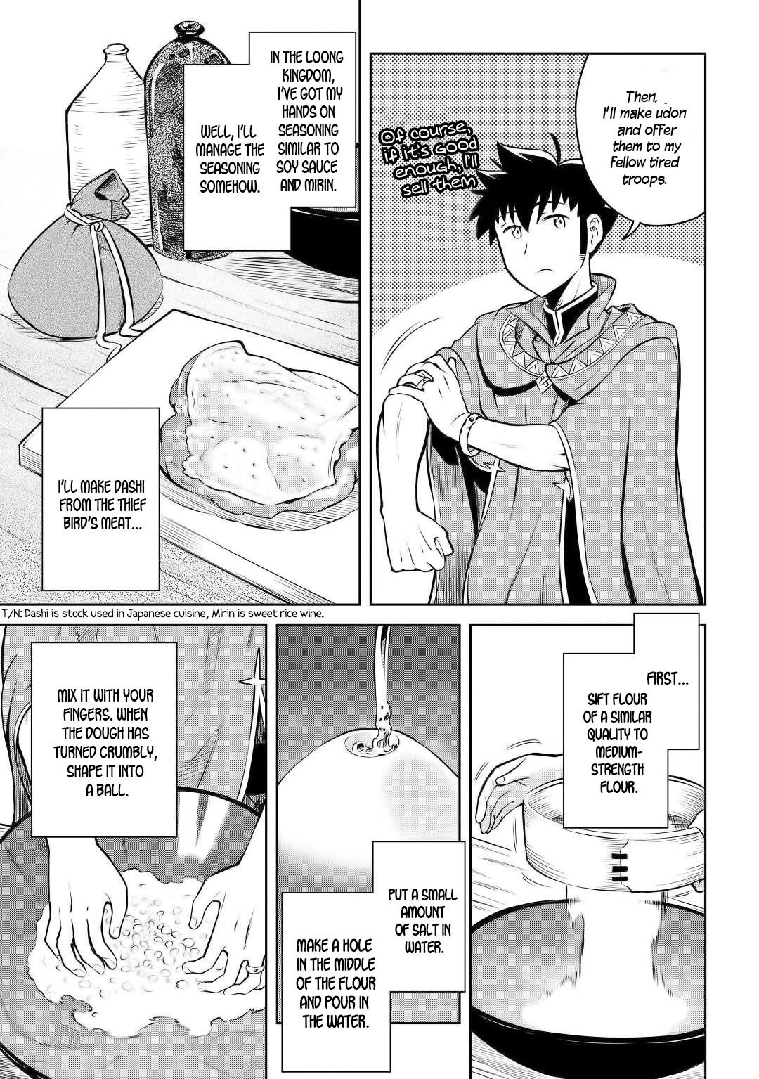 Toaru Ossan no VRMMO Katsudouki Chapter 60 - Page 19