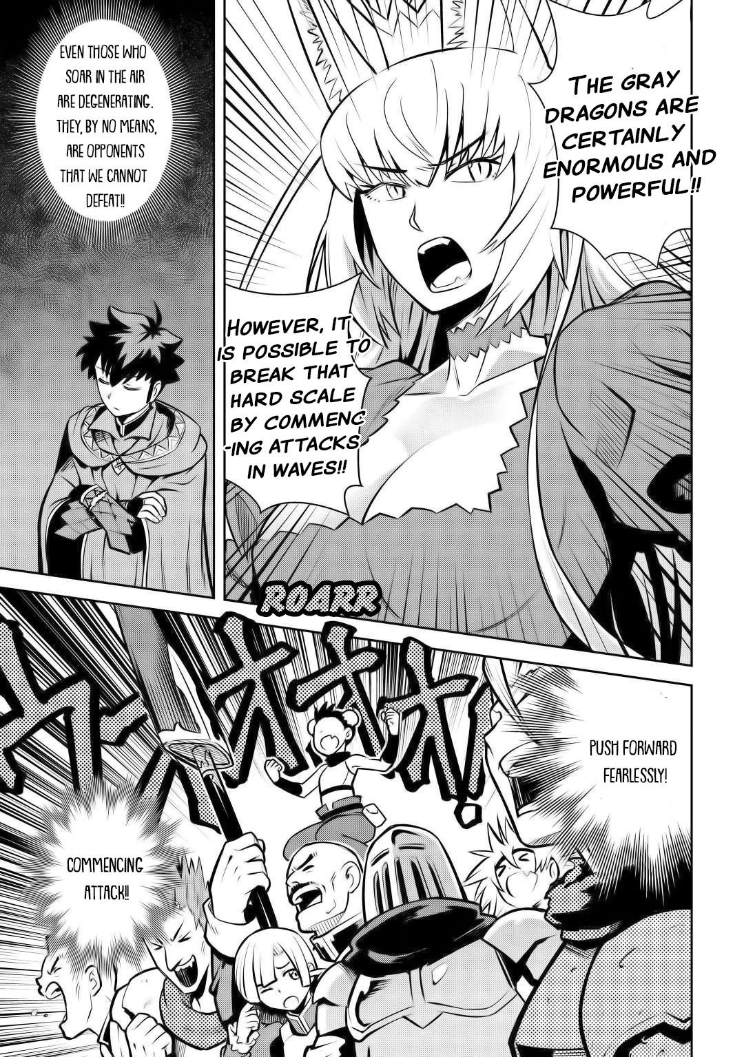 Toaru Ossan no VRMMO Katsudouki Chapter 60 - Page 3