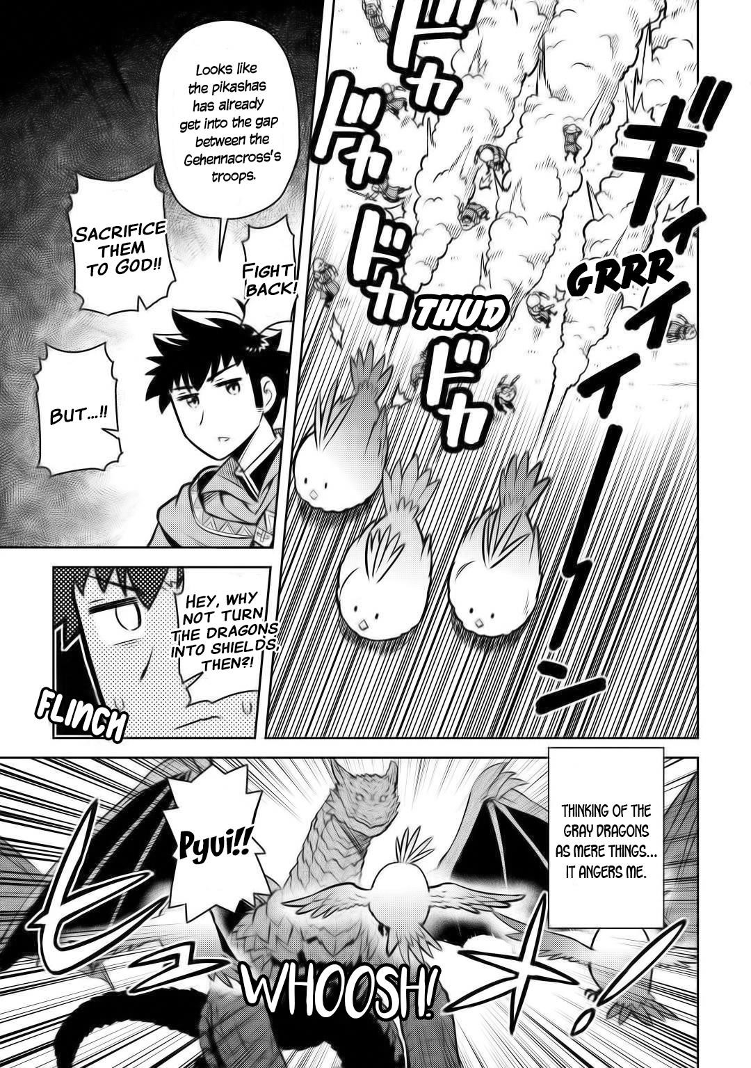 Toaru Ossan no VRMMO Katsudouki Chapter 60 - Page 5