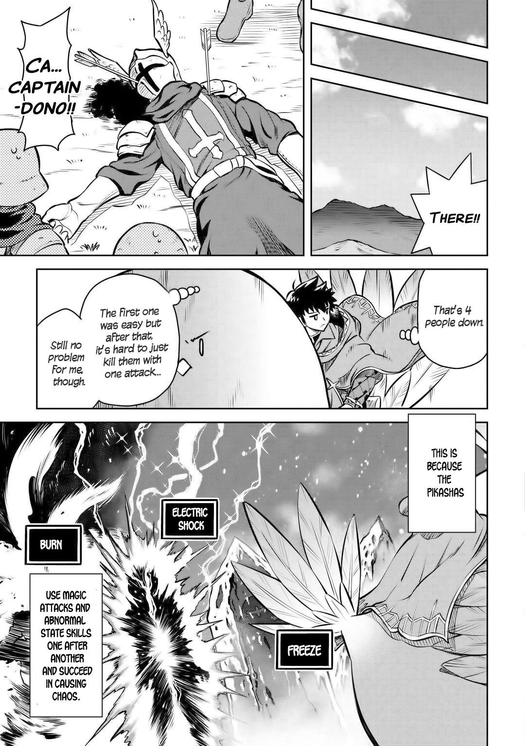 Toaru Ossan no VRMMO Katsudouki Chapter 60 - Page 9