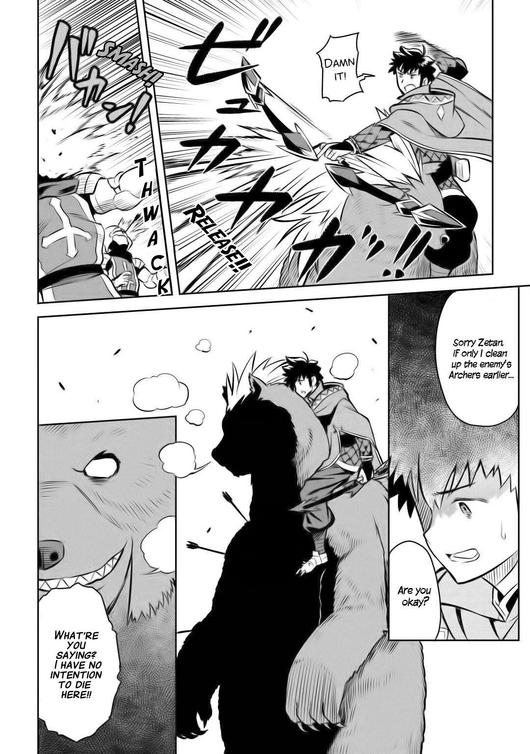 Toaru Ossan no VRMMO Katsudouki Chapter 61 - Page 16