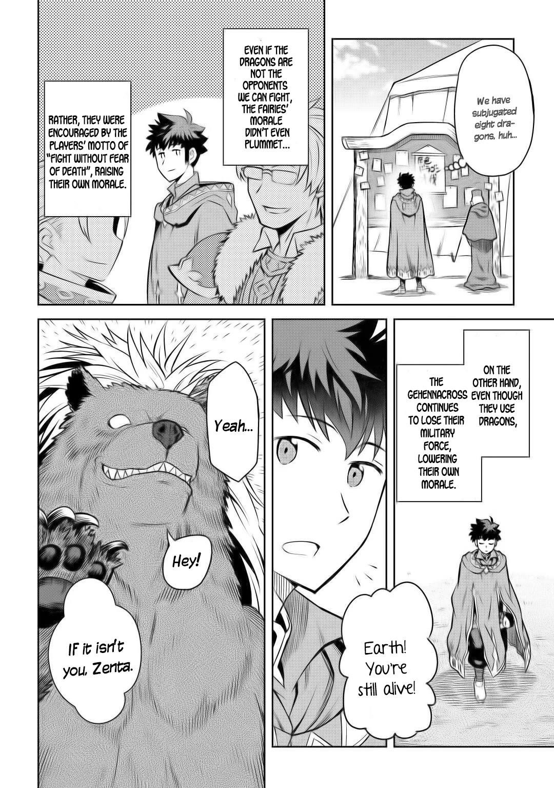 Toaru Ossan no VRMMO Katsudouki Chapter 61 - Page 4