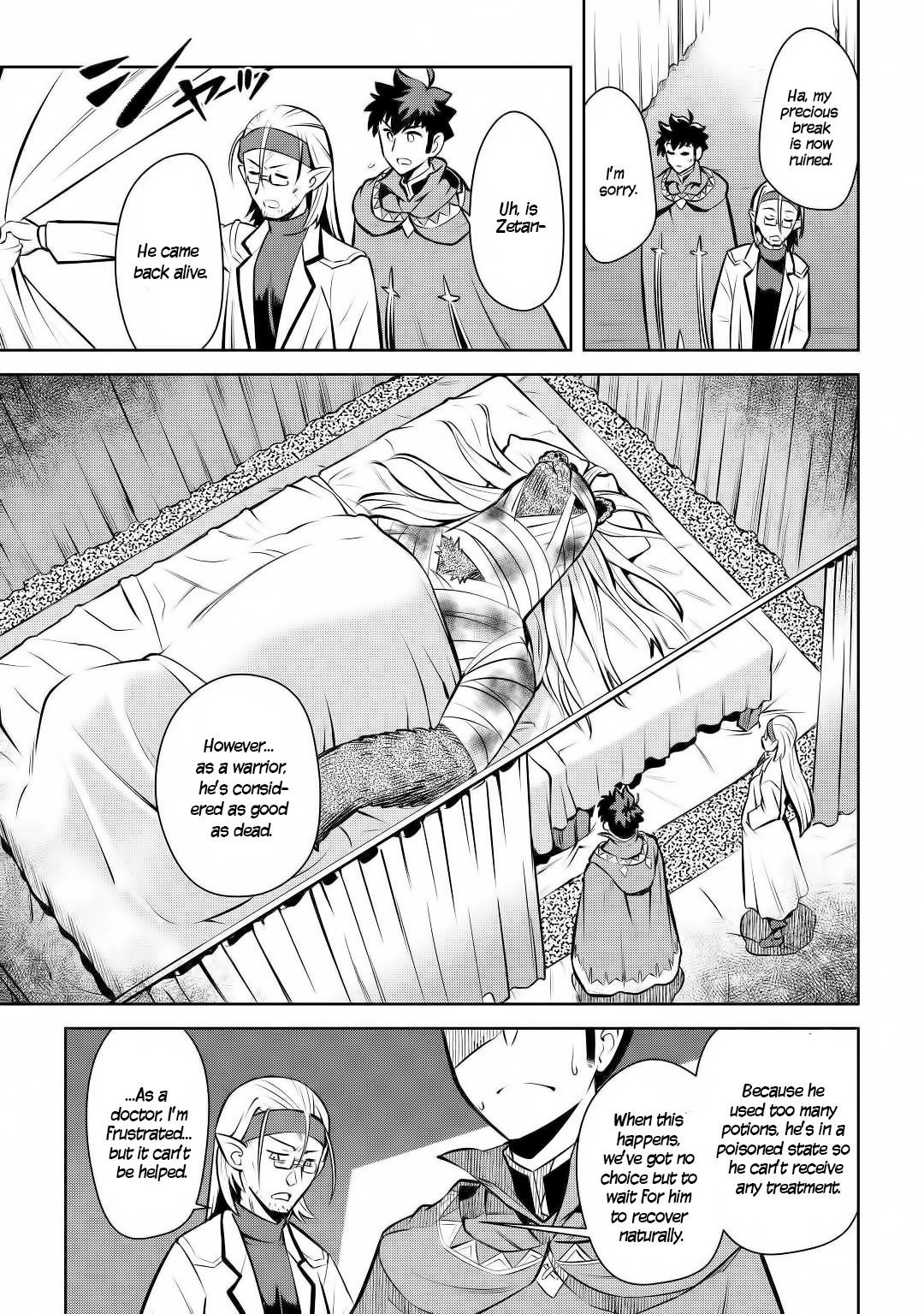 Toaru Ossan no VRMMO Katsudouki Chapter 62 - Page 11