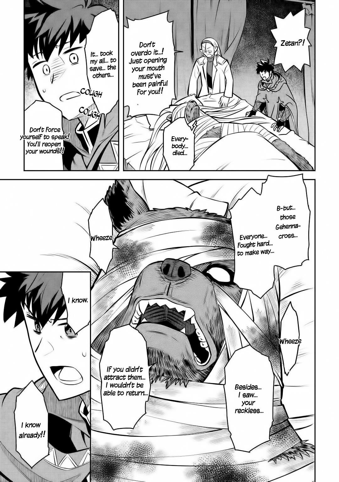 Toaru Ossan no VRMMO Katsudouki Chapter 62 - Page 13