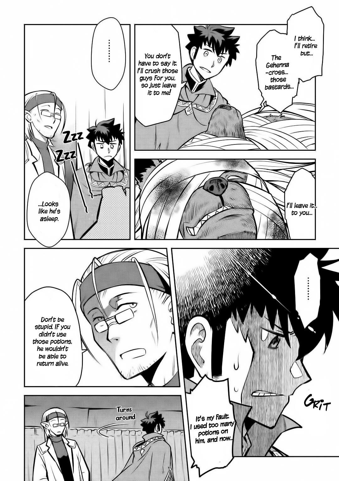 Toaru Ossan no VRMMO Katsudouki Chapter 62 - Page 14